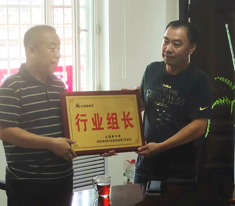 微信圖片_2025-08-15_175305_531_副本.jpg