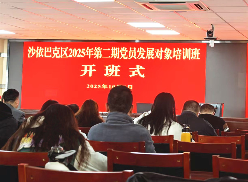 微信圖片_20251013120608_40_96_副本.jpg
