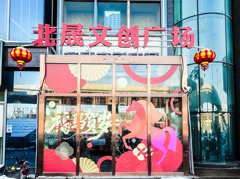 微信圖片_20260213115941_17_170_副本.jpg