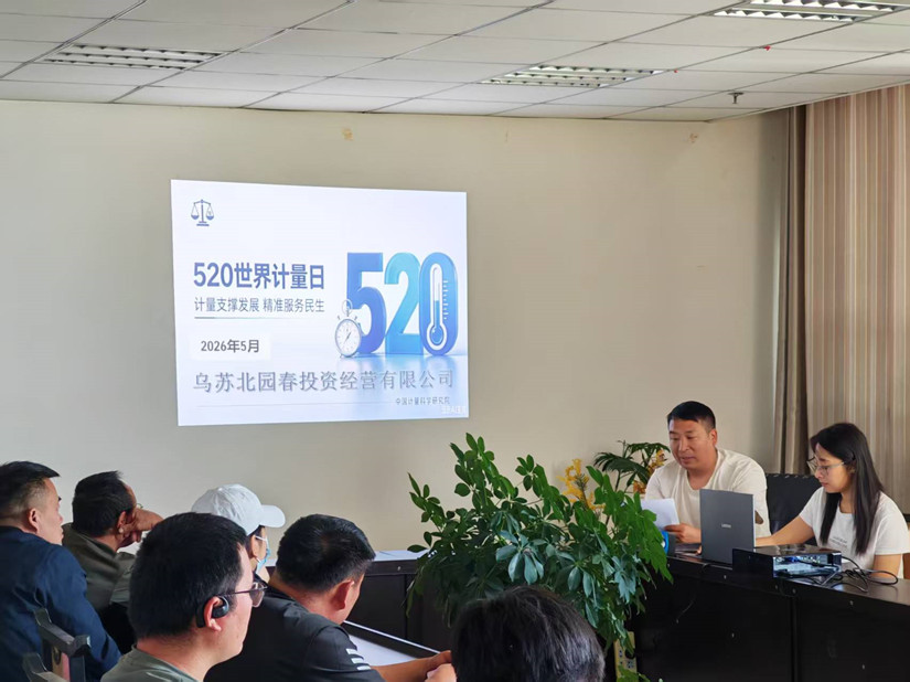 微信圖片_20260521172851_161_343_副本.jpg