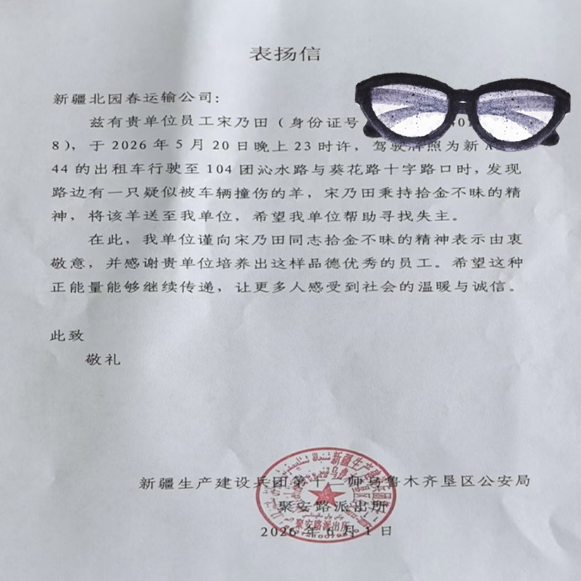 微信圖片_20260604110941_380_96_副本.jpg