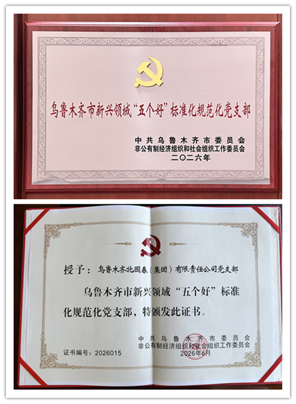 微信圖片_20260811120757_5_53_副本.jpg