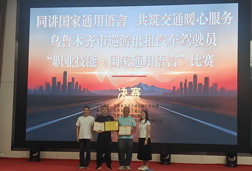 微信圖片_20260827182236_32_397_副本.jpg